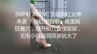 极品身材头条女神内地平面模特【弦子】大尺度私拍，连体黑丝开裆露三点，摄影师咸猪手掰开特写1080P高清