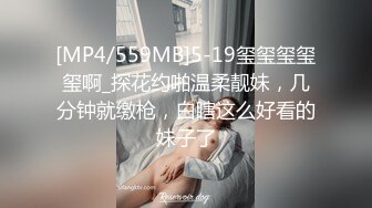 [MP4/172M]7/10最新 情趣猫仆白虎穴被肉棒极速刮蹭夹口后入蜜臀啪啪内射VIP1196