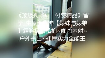 ✿可爱00后小母狗✿反差小学妹 小屁股带上狐狸尾巴 可爱英伦校服私拍，带上小尾巴就是你的小母狗哦~