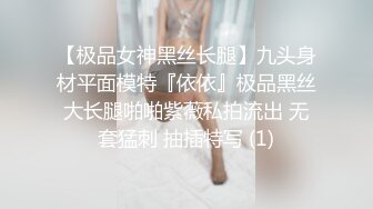 【极品 爆乳尤物】奶桃 巨乳网丝情趣女仆玩物 足穴侍奉 敏感白虎玩弄就瘫软 火力输出激射小腹淫纹