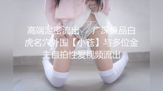 【新片速遞】 麻豆传媒 MDHT-0002《奇淫旅社》单身男女分到一个房间 相互吸引啪啪-梁芸菲[728M/TS/25:50]