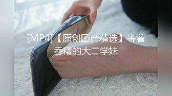 [MP4]短发小骚货&nbsp;&nbsp;换上情趣装黑丝袜&nbsp;&nbsp;69姿势舔逼口交&nbsp;&nbsp;坐在圆桌子上猛操&nbsp;&nbsp;搞到高潮呻吟