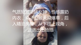 女仆黑丝