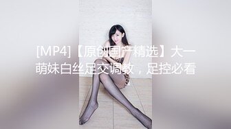 【新片速遞】&nbsp;&nbsp;&nbsp;&nbsp;9月又一极品新人下海【花季种子】175CM高挑身材极品长腿模特 御姐！丝袜美足，声音很有御姐范！是个话痨，非常风骚[1.8G/MP4/05: