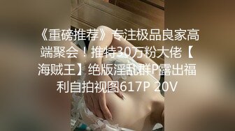 【换妻传媒】约一对中年夫妻4P交换，对面看着挺良家