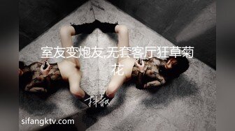 女友在大学时给他找单男爽一下