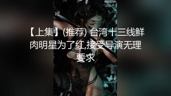 《云盘高质秘️钻石泄密》露脸才是王道！颜值天花板极品身材某航空姐工作期间是女神下班后就成为金主母G~各种淫乱自拍相当反差