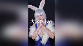 模特演员孙禾颐jennypinky10作品,一如既往地抽插 (3)