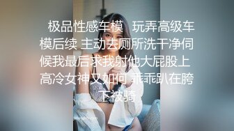 给极品身材妹子SPA自己抓着技师的鸡吧求操无套水多