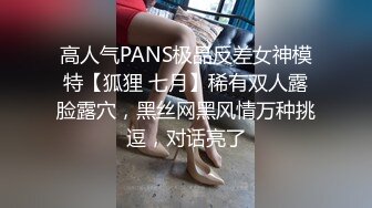 逍遥龙派出小弟轮流操给观众看 龙哥在旁边解说