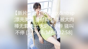 [MP4/ 1.11G] 长相甜美气质苗条美女和闺蜜双人女同秀，浴室洗澡掰穴毛毛非常浓密