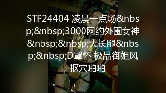 日常更新2023年8月4日个人自录国内女主播合集【147V】 (62)