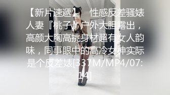 清秀小美女娇小肉体加上不情愿表情让人想狠狠侵犯