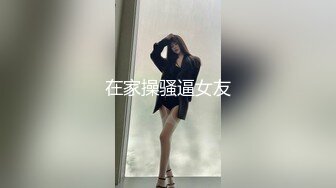 ☀️温柔端庄人妻☀️御姐反差婊女神〖米菲兔〗欲求不满淫荡表姐下春药勾引表弟，疯狂榨精连续中出3次