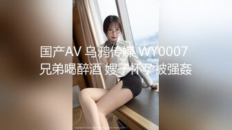 【星空传媒】房东怀了我的孩子2儿子窥见我上门搞他母亲我故意的-语夏