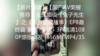 性感熟妇【苍井潮吹姬】清秀人妻~旗袍丝袜~跳蛋狂震~无套狂干【20V】 (19)