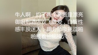 妙可可 OL服饰 浅色轻透内衣 迷人的丰腴身材 完美绝伦的身段一览无余[75P/857M]