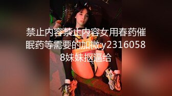 [MP4/ 957M] 小哥去美女同事的家里打炮身材好BB又紧连干两炮完美露脸