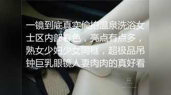 骚货阿姨在洗澡，本想进去调戏一下，拍她被臭骂一顿，老夫妻的日常PK~