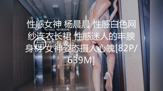 无水印[MP4/403M]11/13 巨屌后入爆操开档黑丝女神瑜伽教练公狗腰火力全开逼逼肿了VIP1196