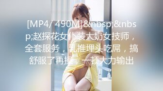 [MP4/ 867M] 开档丝袜洗澡湿身诱惑酒店剧情陌生人啪啪后入无套操逼马桶上打桩后入内射