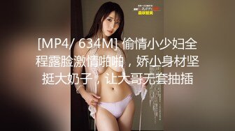 继雪梨枪之后又一个很屌的美女主播一次PK3个肉男嘴上牛逼最后被八两哥的屌征服了