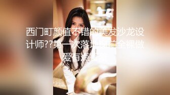 [MP4]极品爆乳网红女神『麻酥酥』五月剧情新作 极品爆乳女秘书被老板胁迫 淫语高潮