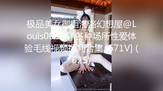 澳門黃不讓之肉女指南王(1)(國語)