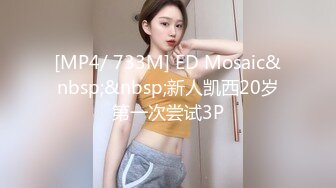 国产360水滴摄像头偷拍 身材修长漂亮170CM大学美女主动吃鸡巴被操