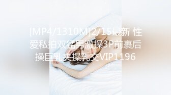 可爱邻家女高学妹『猫屋少女』❤️像梨子一样清甜小可爱 翘起可爱小屁屁让主人爸爸后入小蜜穴，超极品合法小母狗！