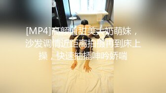 STP30055 眼镜性感尤物！给大家喷水秀！一对豪乳包臀裙摇摆，假屌足交屁股抹油，假屌大黑牛轮番上