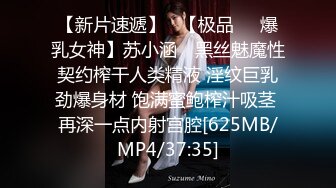 [MP4/379M]2/7最新 极品E奶淫荡少妇戶外露出与小鮮肉深喉口爆拳交顏射VIP1196