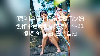 【新速片遞】&nbsp;&nbsp; 海角社区母子乱伦大神❤️十一假期酒后插熟女妈妈，内射塑身衣肉丝袜妈妈，趁后爹不在紧张刺激[380MB/MP4/13:13]