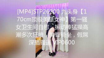 【专业搞少妇】按摩店勾搭少妇，聊天投机，想干炮，良家犹豫再三，金钱诱惑下洗手间后入啪啪，无套内射