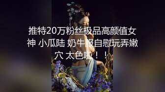 【极品❤️白皙女神】究极大长腿✿ 高颜值S型前凸后翘甜妹 被大老粗狠狠抽插 圆润蜜乳太反差了 好白菜被拱了