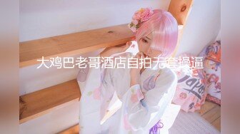 深圳女女激情后入