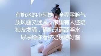 单位聚餐美女同事被灌醉后偷偷桶她的屁眼