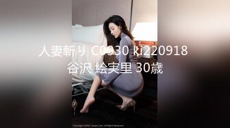 [MP4]STP26555 兔子先生 TZ-056 母亲节特别企划 熟女妈妈用身体来犒劳成绩有了提高的儿子 VIP0600