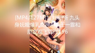 [MP4]STP26284 最新精品?极品八字大奶网红美少女伊娃剧情换衣间被色男掏个洞偷窥将计就计现场自慰一会一根J8从洞里出来 VIP0600