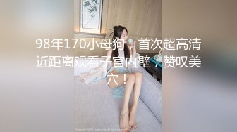 素人社自拍：大叔重金约韵味少妇和小嫩妹口交双飞轮肏内射