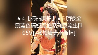 【最新❤️女神流出】极品泄露高颜值的大学生小姐姐秒变母狗 被大鸡巴干的求饶 无毛大肥逼 叫声超级销魂 高清1080P版