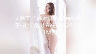 步宾探花约了个高颜值性感大长腿妹子啪啪