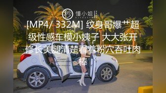 【少妇老公不在家】到情人家中偷情，小少妇稍微一挑逗水就出来要擦，沙发激情啪啪后入干得爽