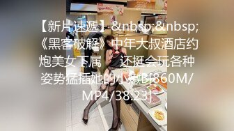 【新片速遞】&nbsp;&nbsp;娇小美眉被黑祖宗扛着放到床上猛操 无毛鲍鱼粉嫩 被操的小肚子都鼓起了[120MB/MP4/02:05]