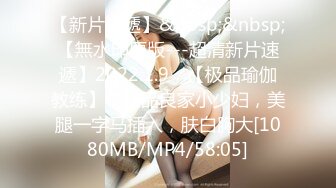 [MP4/ 771M]&nbsp;&nbsp;搞沐足按摩女，1500网约漂亮小少妇，网红脸，极品美乳，进门轻车熟路拉窗帘，骚穴淫液喷涌超刺激