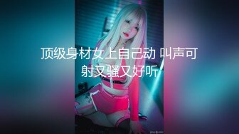 【高能预警硬核】CD小熏极品美妖单人Solo特辑 阳具骑乘后庭爽倍快乐 前列腺高潮寸止快感崩坏 沦陷高潮上头 (1)