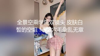 偷情少妇下