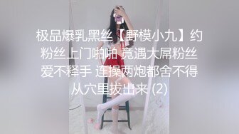 颜值不错的小少妇换上性感的黑丝跟大哥激情