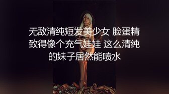 无人后继19A字短裙抄底