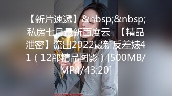 [2DF2] 高冷鸭舌帽年轻漂亮气质美女大学生宾馆约炮馒头b夹成一条缝还是无毛的扒开阴唇进入搞出好多白浆[MP4/195MB][BT种子]